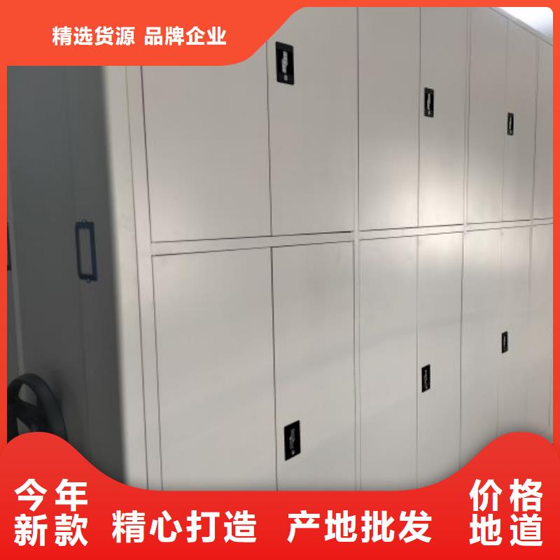 久享盛名【鑫康】異型密集柜定做