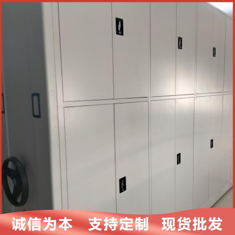 檔案柜密集架價格
