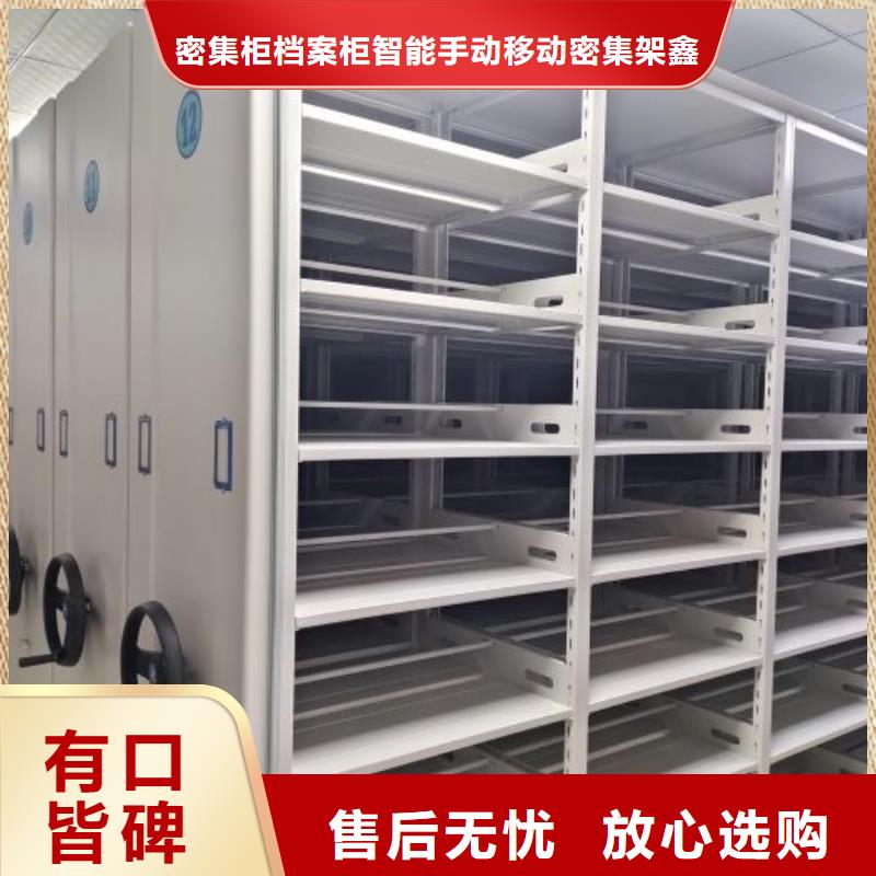 檔案移動柜現貨直發