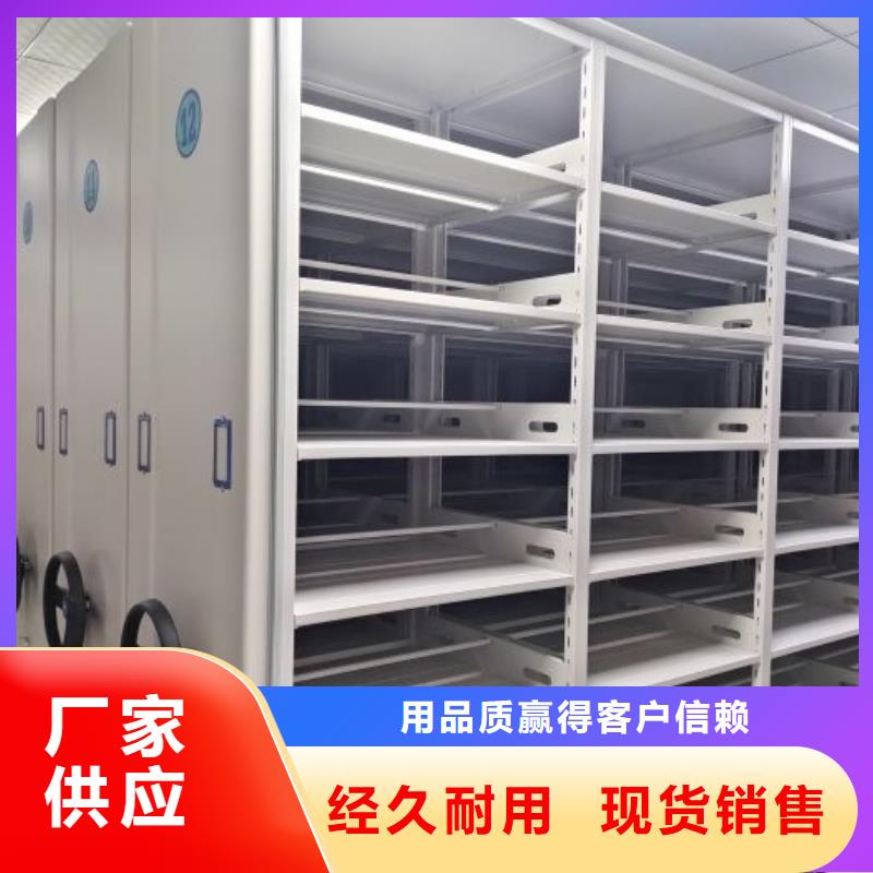 來電詳談【鑫康】移動式密集架