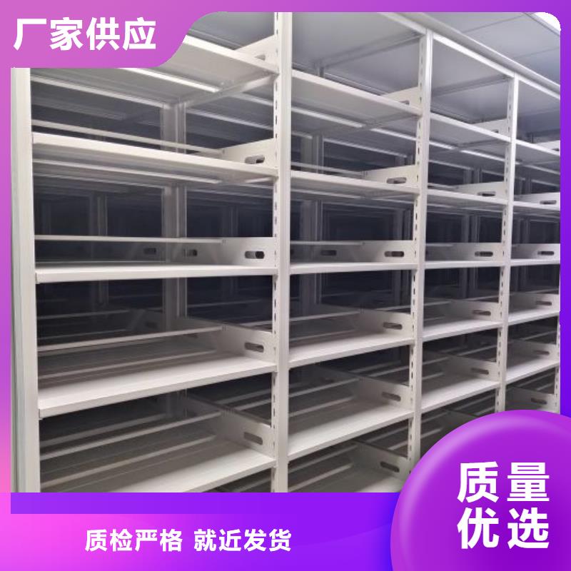 生產廠家歡迎咨詢【鑫康】櫥式密集架