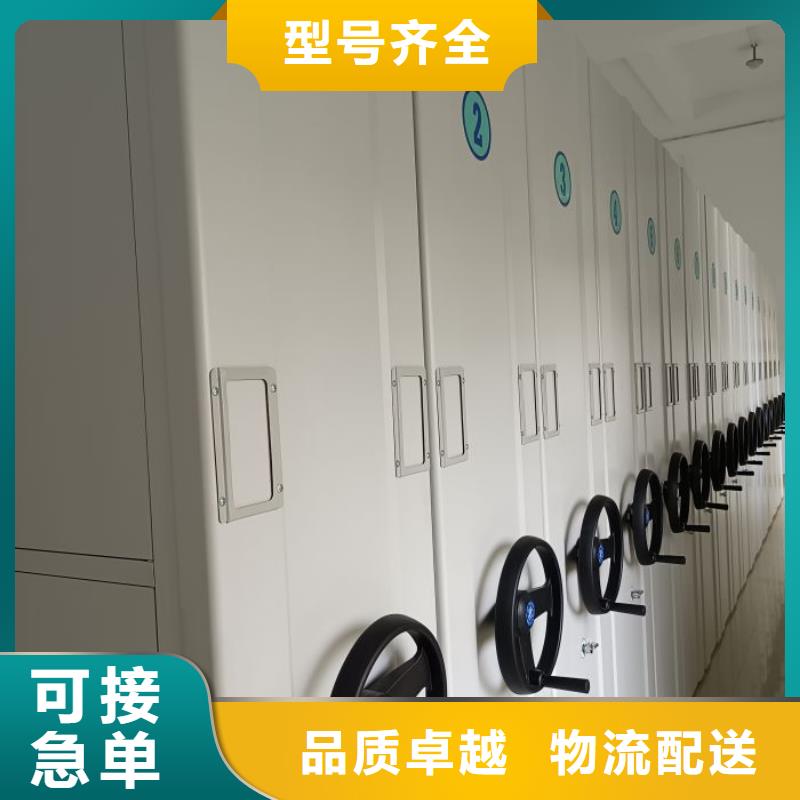 歡迎咨詢【鑫康】移動式密集架