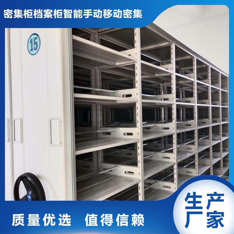 哪里銷售【鑫康】抽斗式密集柜