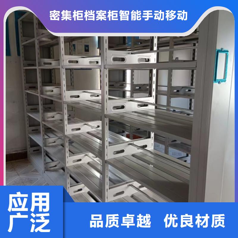 常見問題【鑫康】移動檔案架