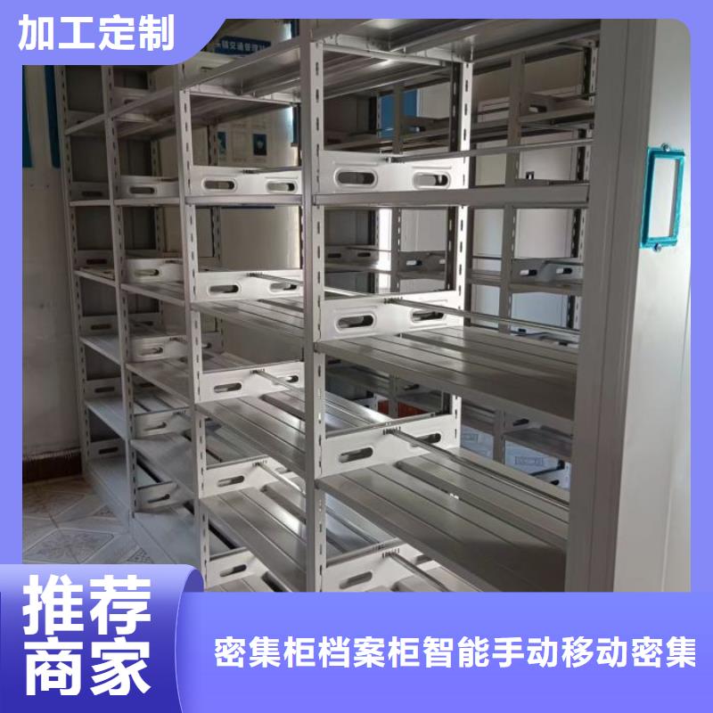 規格型號【鑫康】密集手動柜