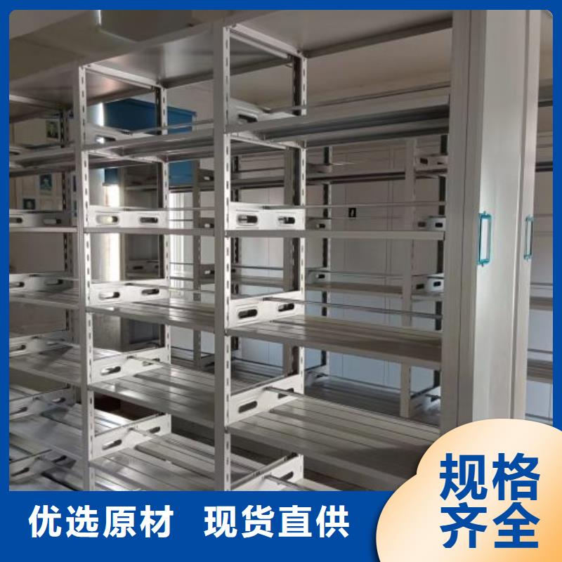 銷售基地【鑫康】倉庫密集貨架