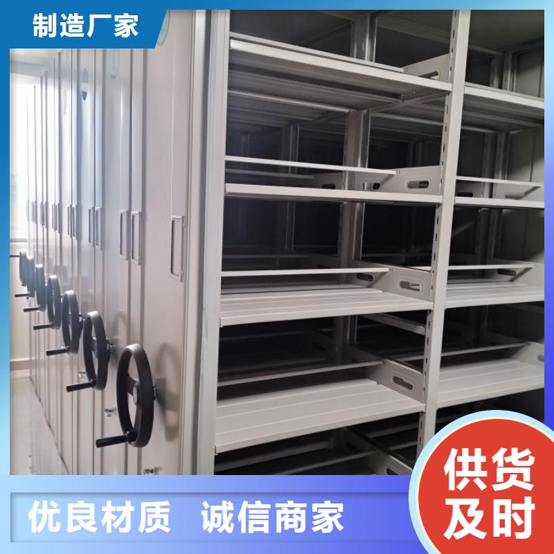 企業檔案庫密集柜資質全可信賴