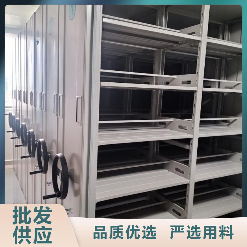 供應批發移動式密集架-省心