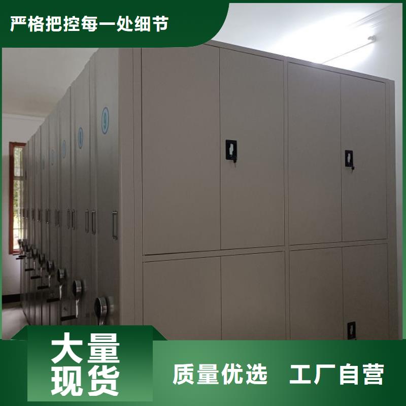 详情咨询【鑫康】圆盘式档案密集架