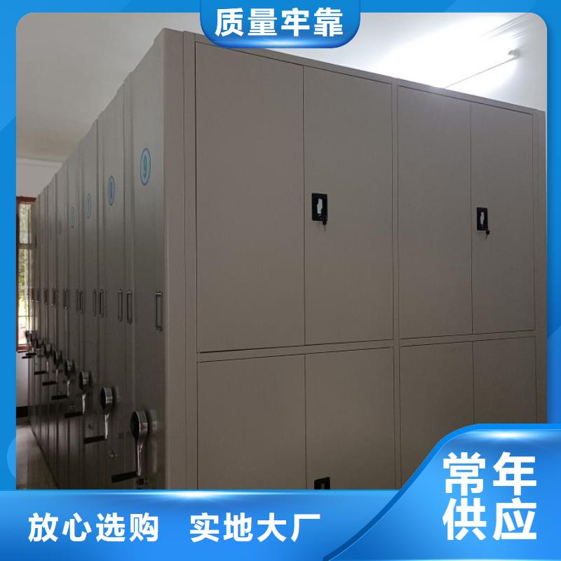 檔案柜密集架價格