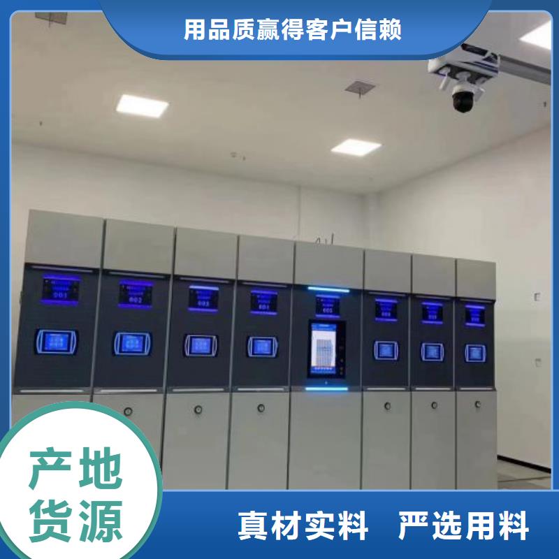 圖文并茂【鑫康】檔案室用移動密集柜