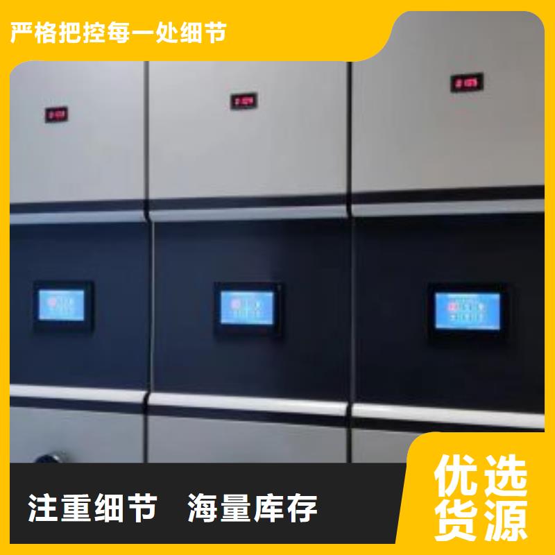 保密文件柜產(chǎn)品質(zhì)量過(guò)關(guān)