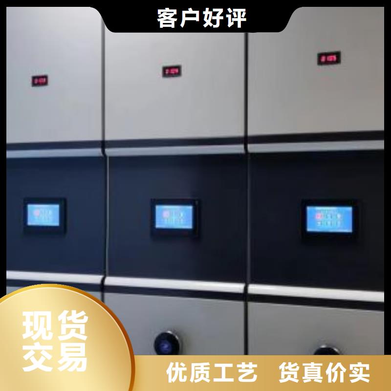文件密集架廠家/歡迎致電