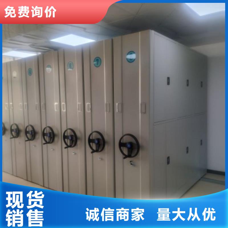 銷(xiāo)售價(jià)【鑫康】財(cái)務(wù)檔案密集架