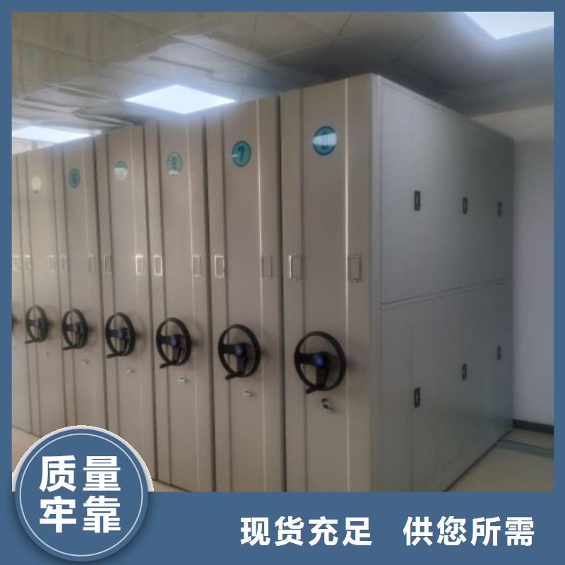 使用說明【鑫康】移動密集型書架