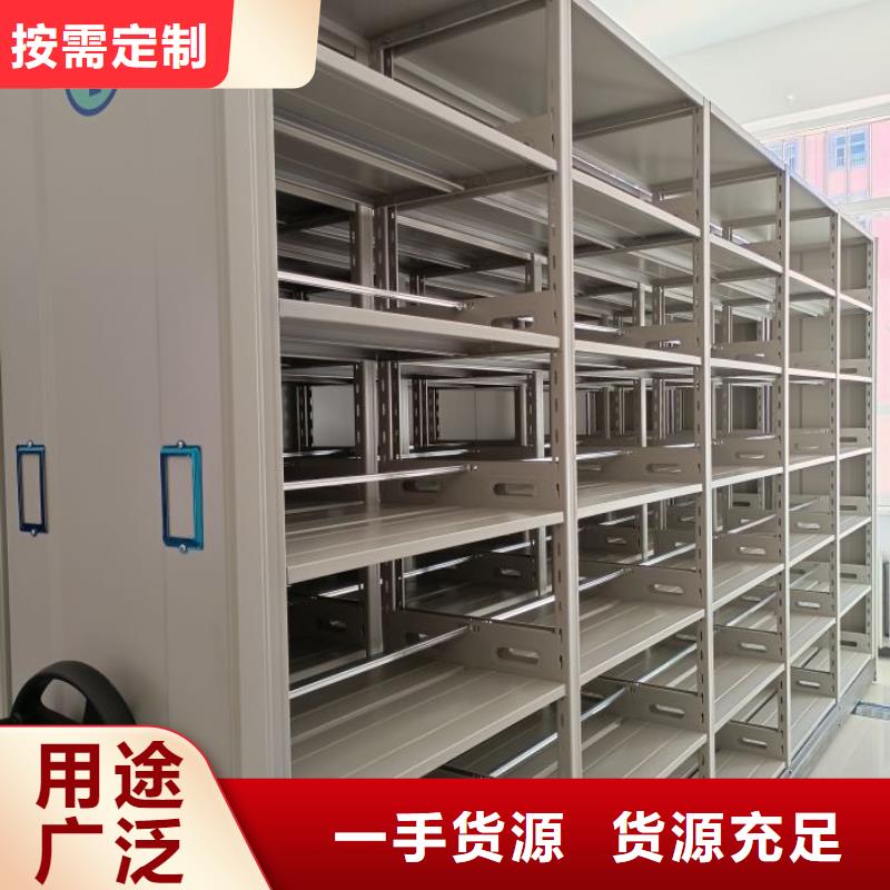 廠家定做【鑫康】檔案室檔案柜