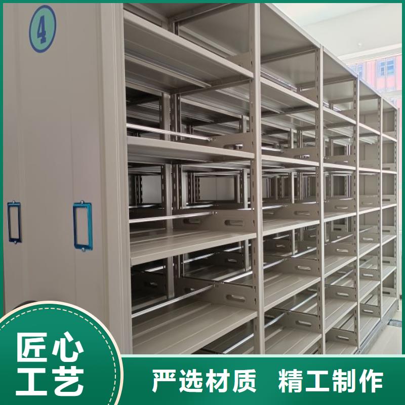 檔案架密集柜批發(fā)廠家