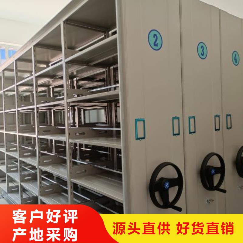 檔案盒密集架廠家地址