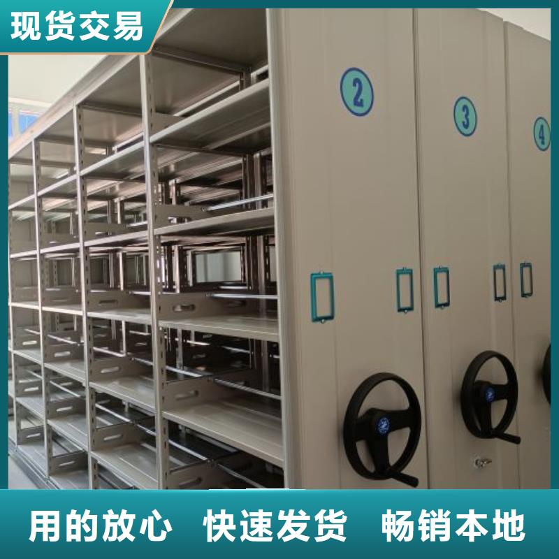供應(yīng)商家【鑫康】電腦密集柜
