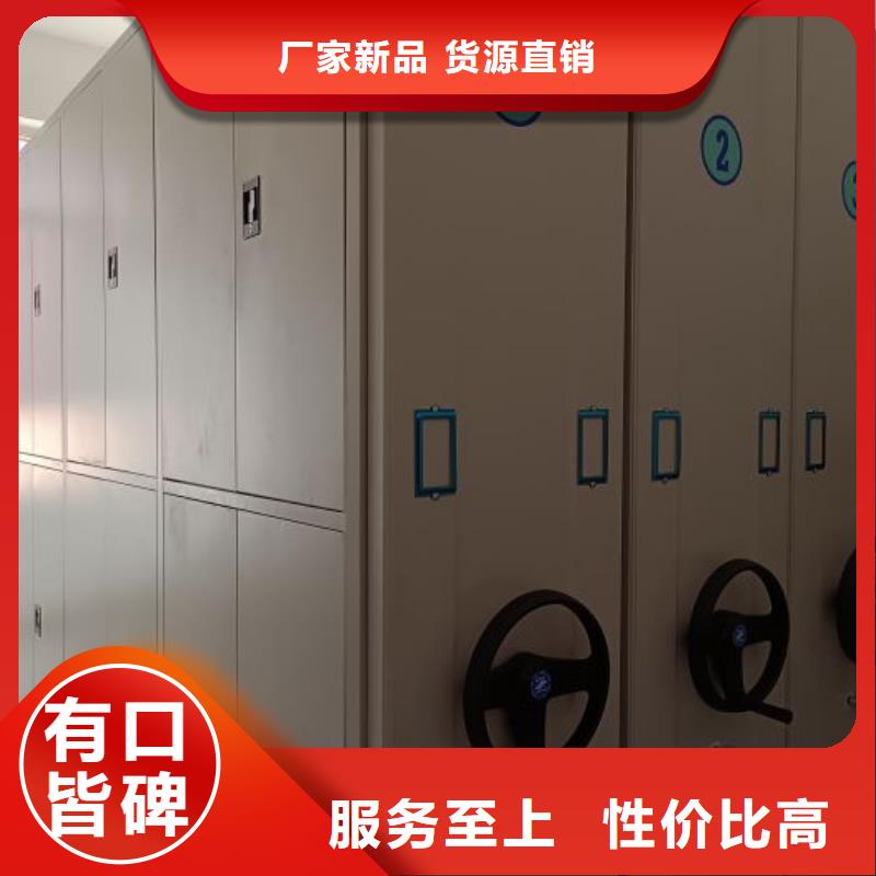 檔案柜密集架價格