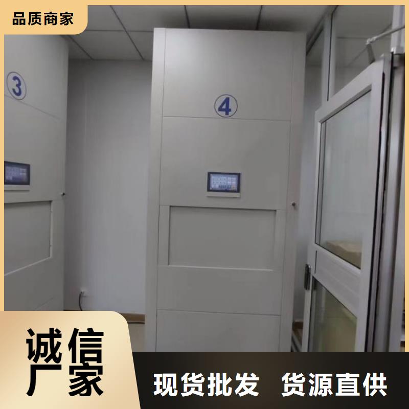 制造廠家【鑫康】移動檔案櫥