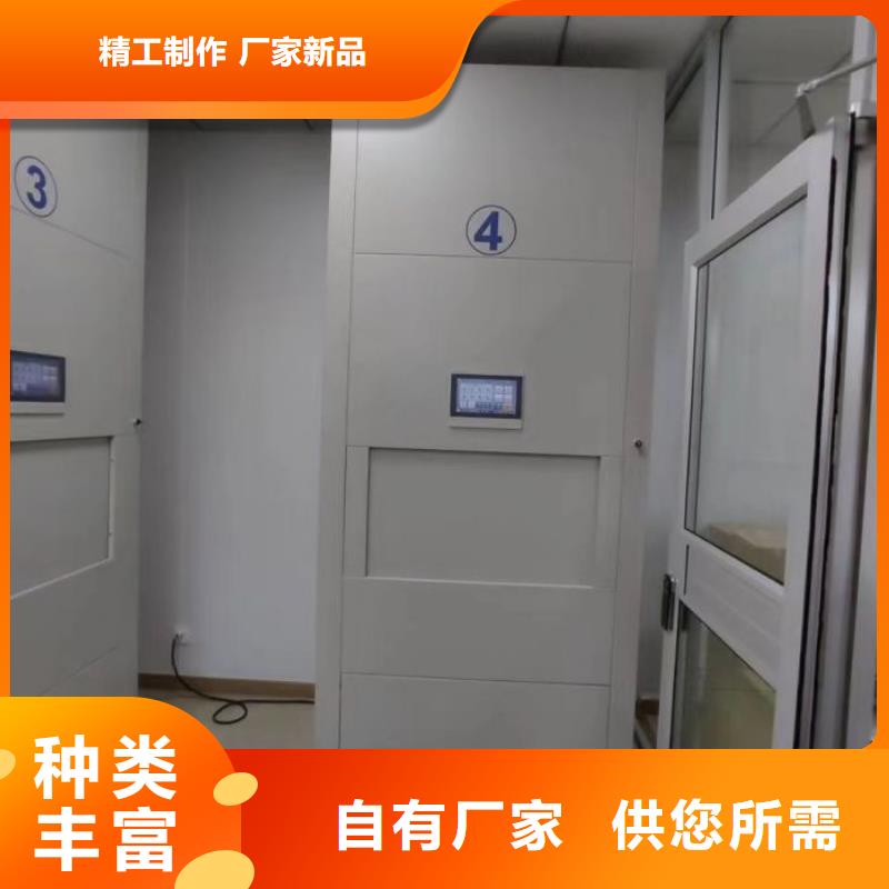 講究實效【鑫康】檔案館手動密集柜