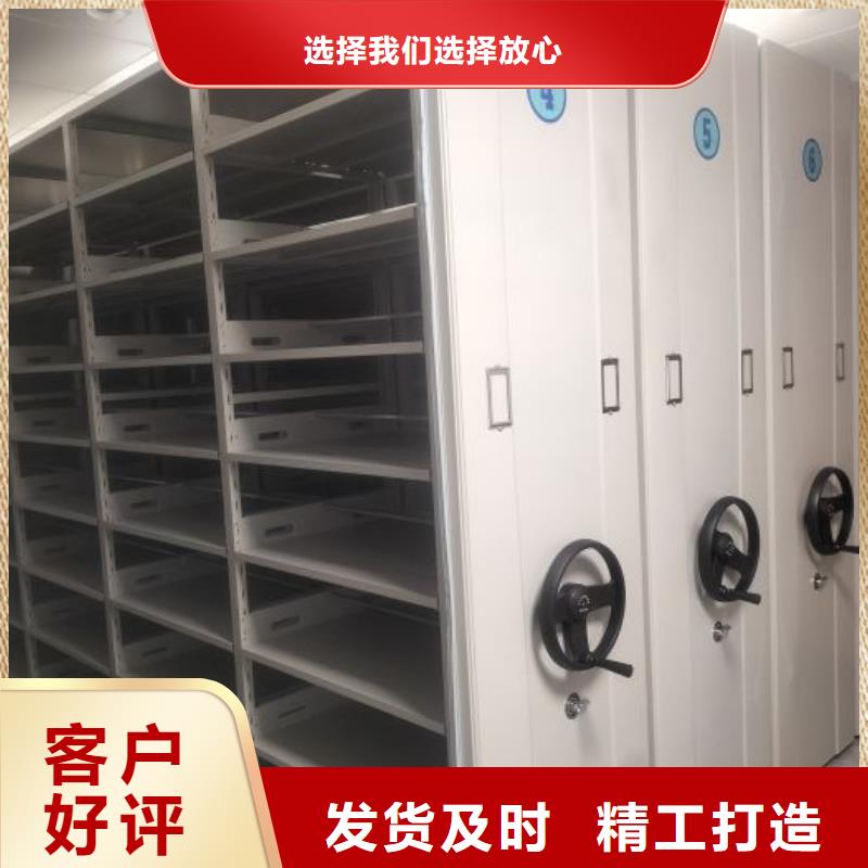 移動密集檔案架、移動密集檔案架廠家直銷-值得信賴