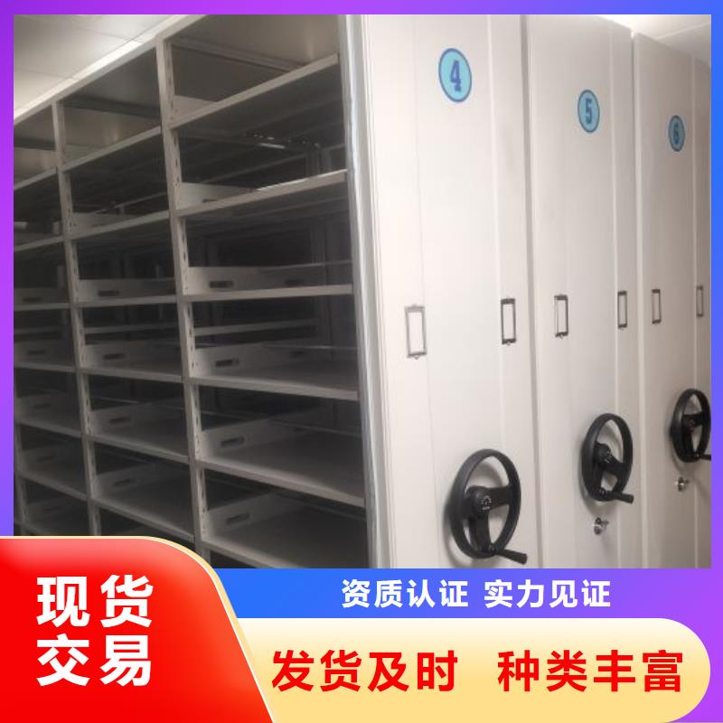 歡迎來電【鑫康】辦公密集架