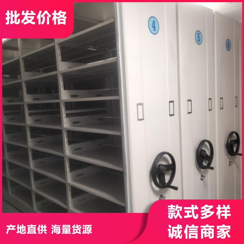 歡迎咨詢【鑫康】移動式密集架