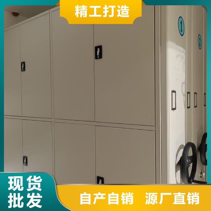 智能電動密集柜特價銷售