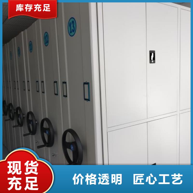 分銷商【鑫康】智能自動檔案柜