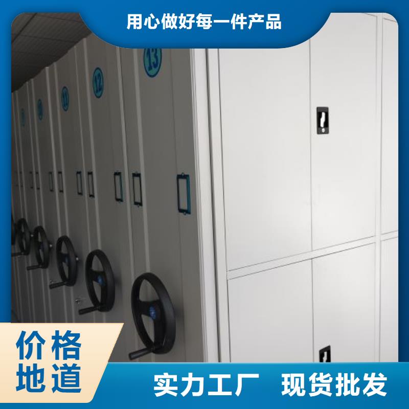 恭请惠顾【鑫康】封闭型密集柜