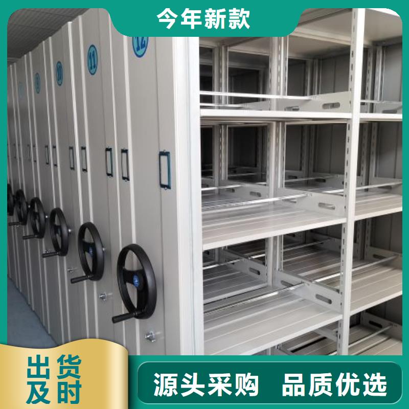 發貨及時的項目檔案保管密集架廠家