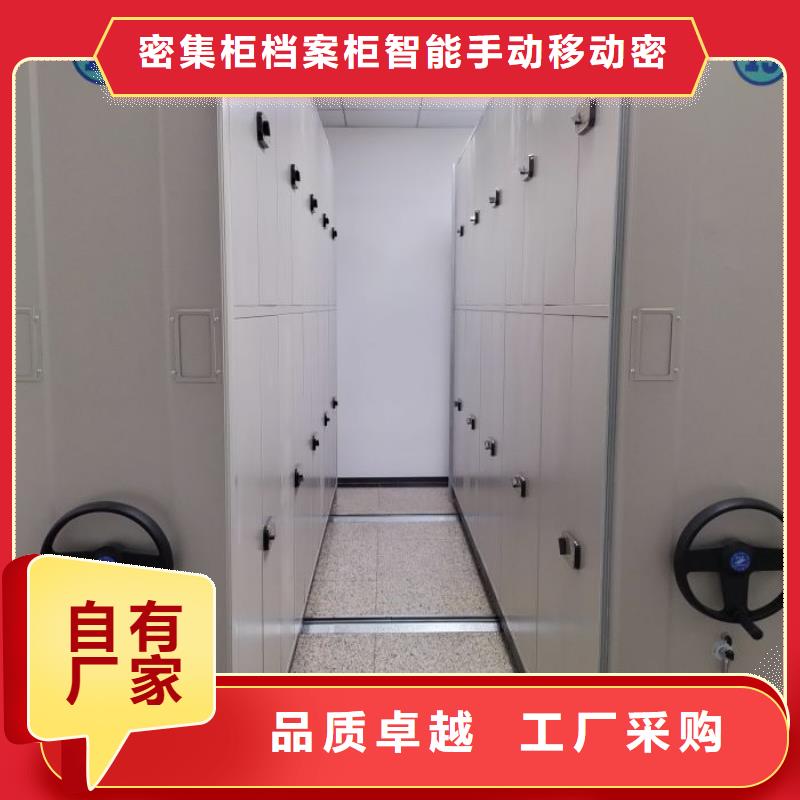 哪種好【鑫康】密集架結構圖