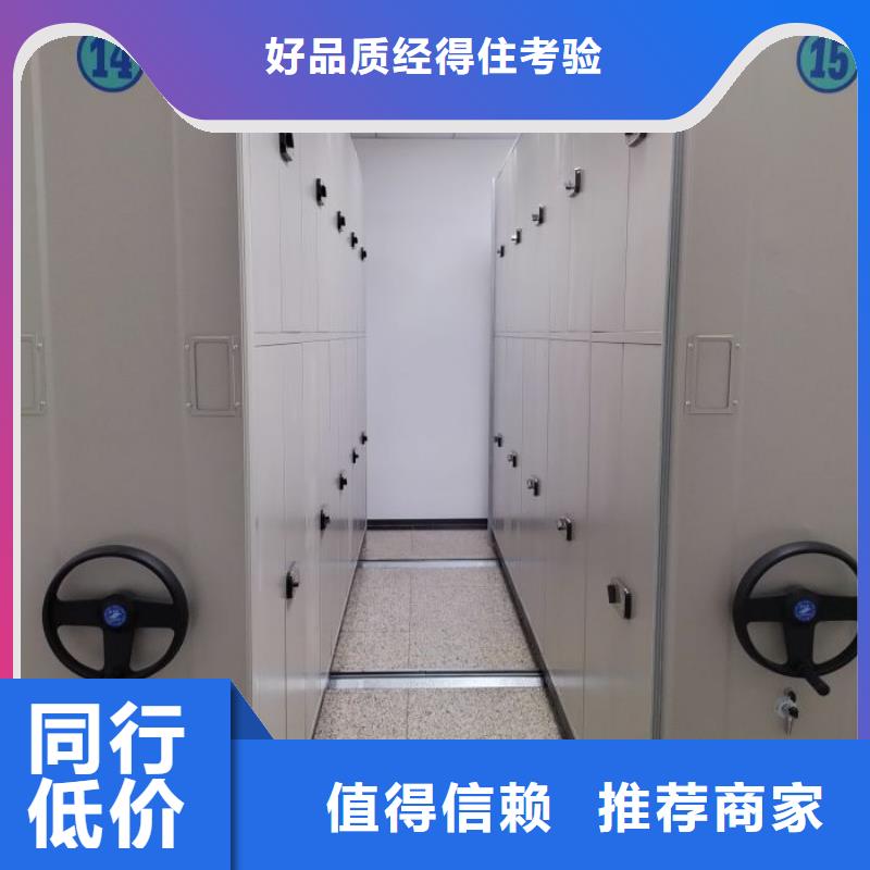 常見問題【鑫康】移動檔案架