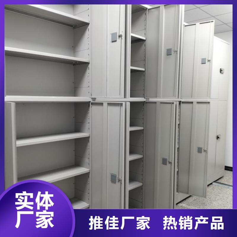 銷售基地【鑫康】倉庫密集貨架