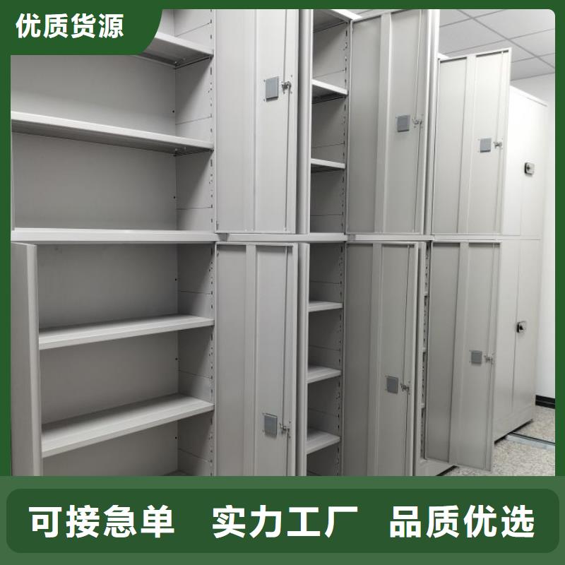 企業檔案庫密集柜資質全可信賴
