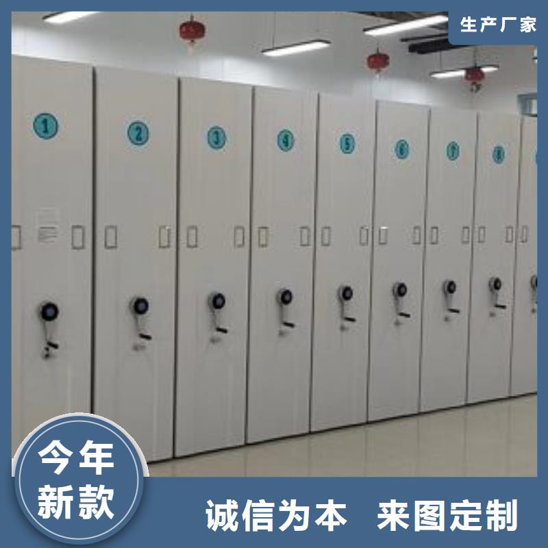 誠(chéng)信經(jīng)營(yíng)【鑫康】移動(dòng)密集型書架