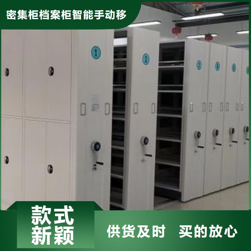 倉儲密集架-物美價廉