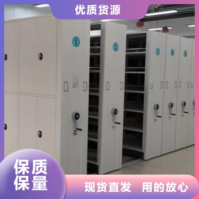 哪種好【鑫康】密集架結構圖