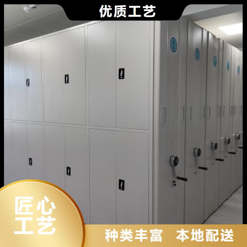 供應批發移動式密集架-省心