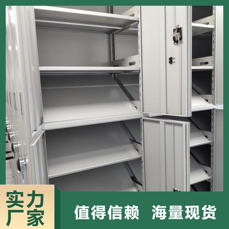 供應(yīng)批發(fā)移動(dòng)式密集架-省心
