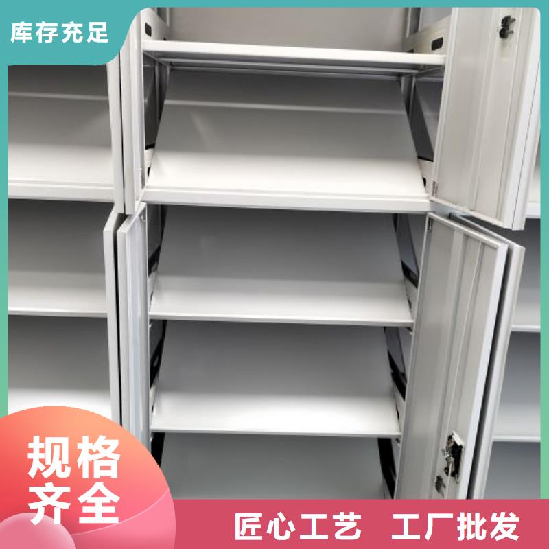 客戶至上【鑫康】移動密集型書架