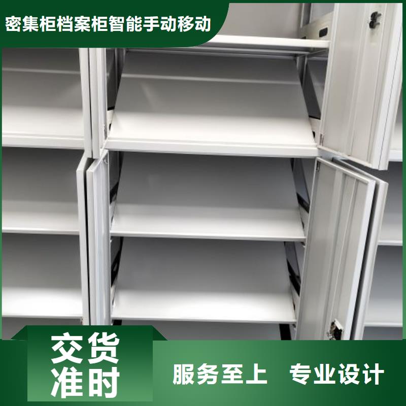 详情咨询【鑫康】圆盘式档案密集架