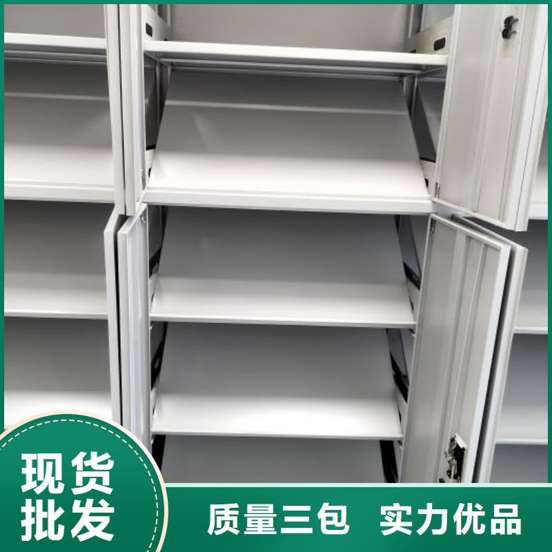采購信息【鑫康】手搖密集活動柜