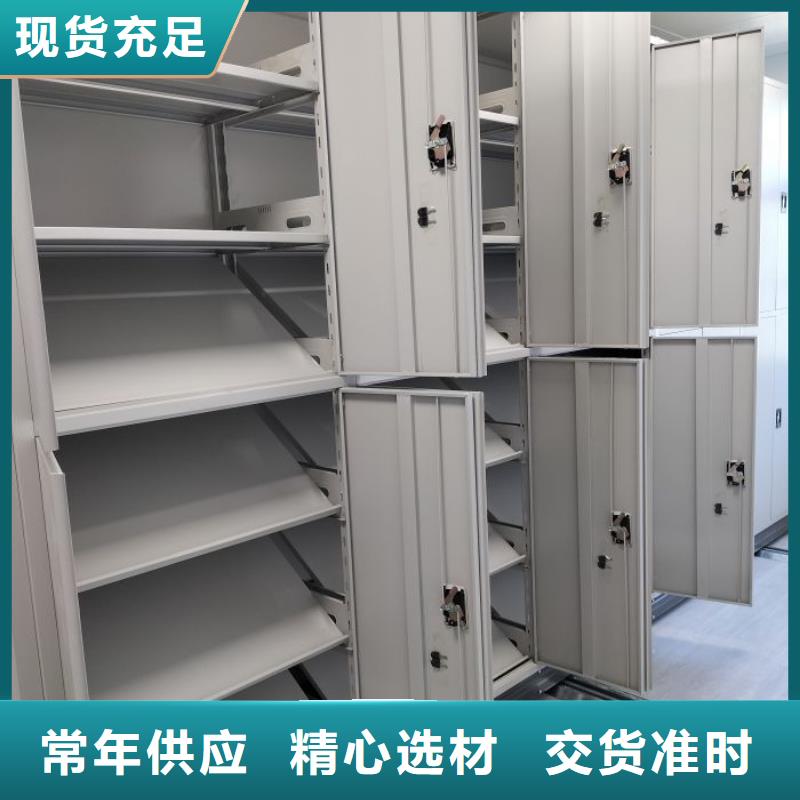 客戶至上【鑫康】移動密集型書架