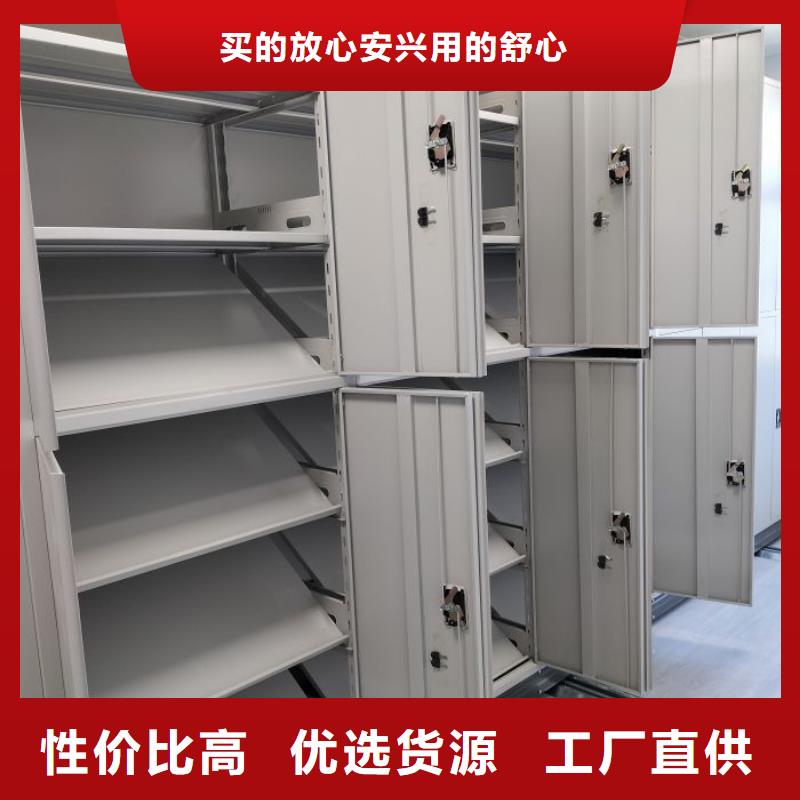 廠家現貨供應【鑫康】會計密集架