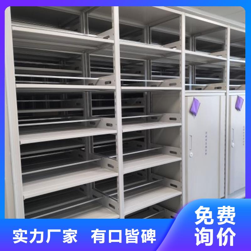 密集檔案櫥廠家-點擊領取樣品