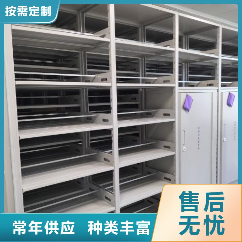 規(guī)格型號(hào)【鑫康】密集手動(dòng)柜