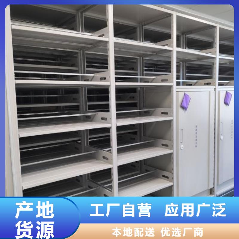檔案柜密集架價格